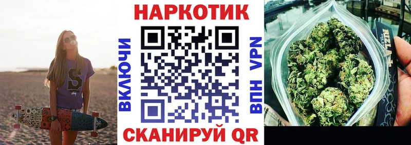 Как найти наркотики Янаул hydra зеркало  COCAIN  ГАШ  Марихуана 