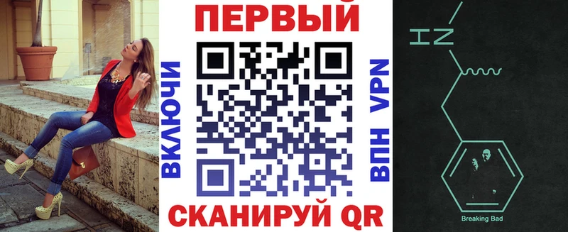 Амфетамин Розовый darknet Telegram Янаул где можно купить наркотик