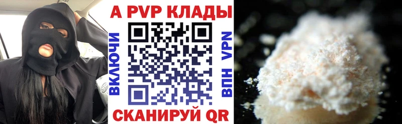 гидра ссылка  Янаул  A-PVP СК КРИС 