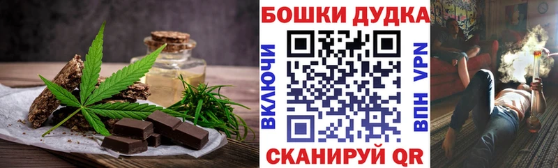 Cannafood марихуана  Янаул 