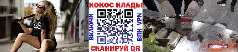 где купить   omg ССЫЛКА  COCAIN 97%  Янаул 