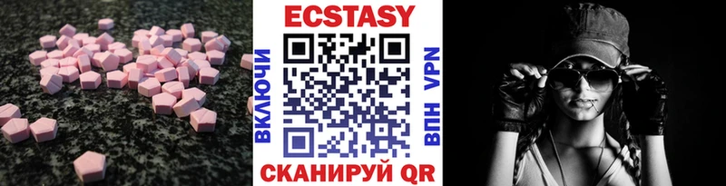 Экстази Дубай  Янаул 