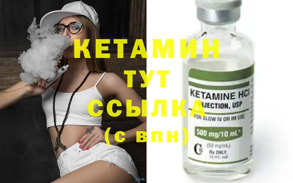 MDMA Premium VHQ Нязепетровск
