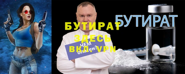 MDMA Premium VHQ Нязепетровск