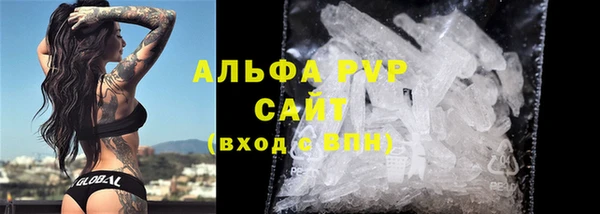 MDMA Premium VHQ Нязепетровск