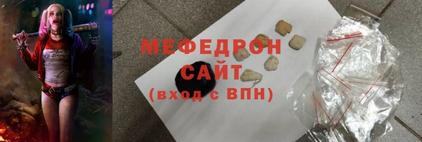 MDMA Premium VHQ Нязепетровск