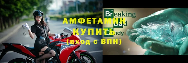 MDMA Premium VHQ Нязепетровск
