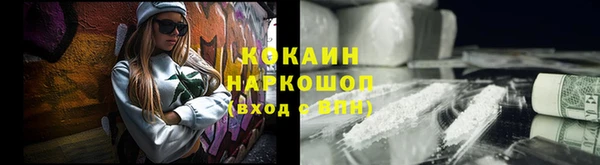 MDMA Premium VHQ Нязепетровск