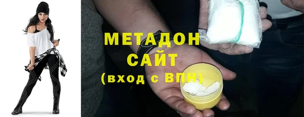 MDMA Premium VHQ Нязепетровск