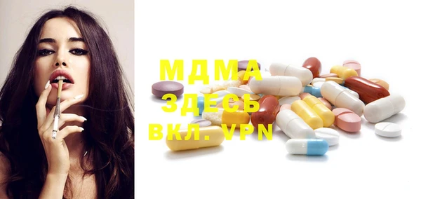 MDMA Premium VHQ Нязепетровск