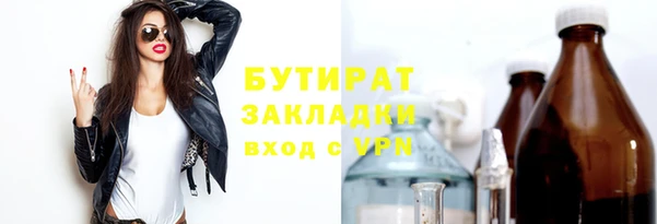 дмт Яровое