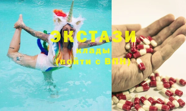 MDMA Premium VHQ Нязепетровск