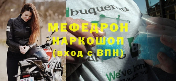 MDMA Premium VHQ Нязепетровск