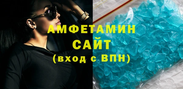 амф Нягань
