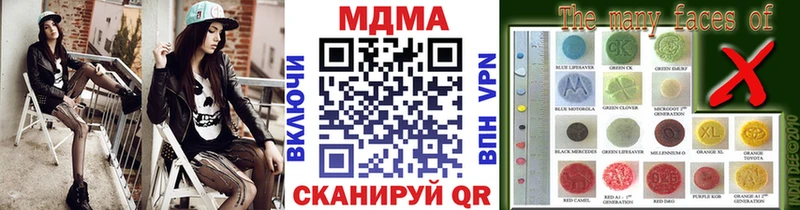 МДМА crystal  Янаул 