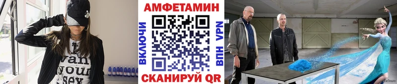 сколько стоит  Янаул  МЕТАМФЕТАМИН пудра 