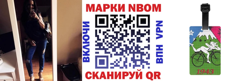 Наркотические марки 1,8мг  МЕГА ONION  Янаул 