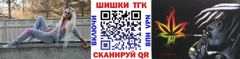 Марихуана планчик Янаул